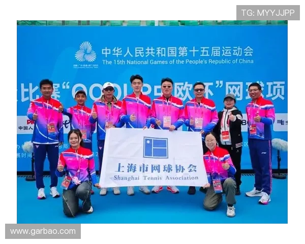 上海网球队在网球战术排行榜中荣获第五名的背后故事与分析