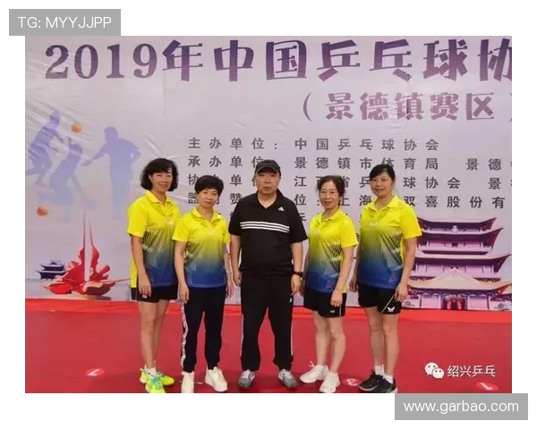 南京乒乓球队以65分稳居邀请赛积分榜首位争夺冠军形势乐观