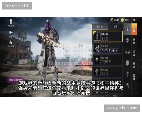 和平精英最新速度排行榜揭晓V5战队荣登第八名引发热议