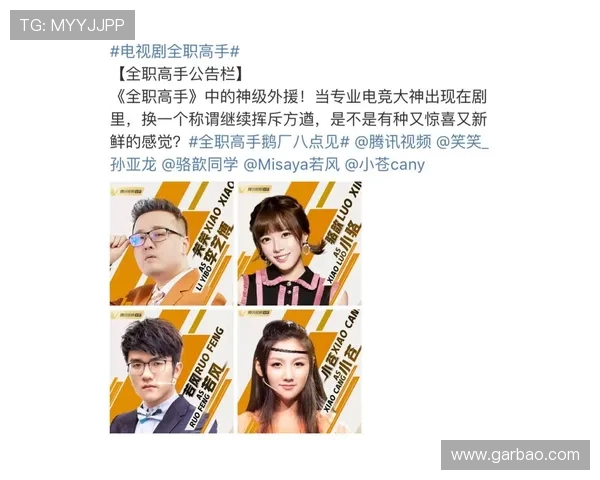 张娜专访：从新手到高手的和平精英成长之路回顾与展望