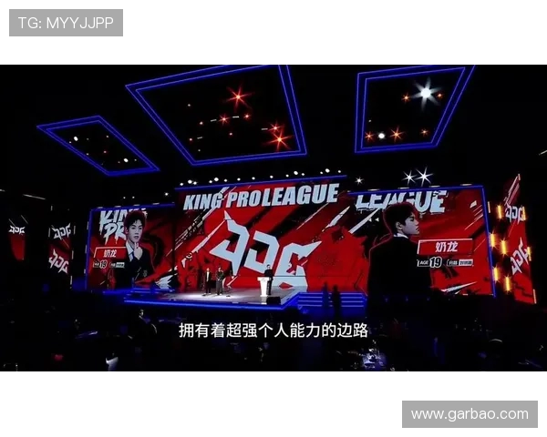 王者荣耀巨献：探秘JDG的比赛经验